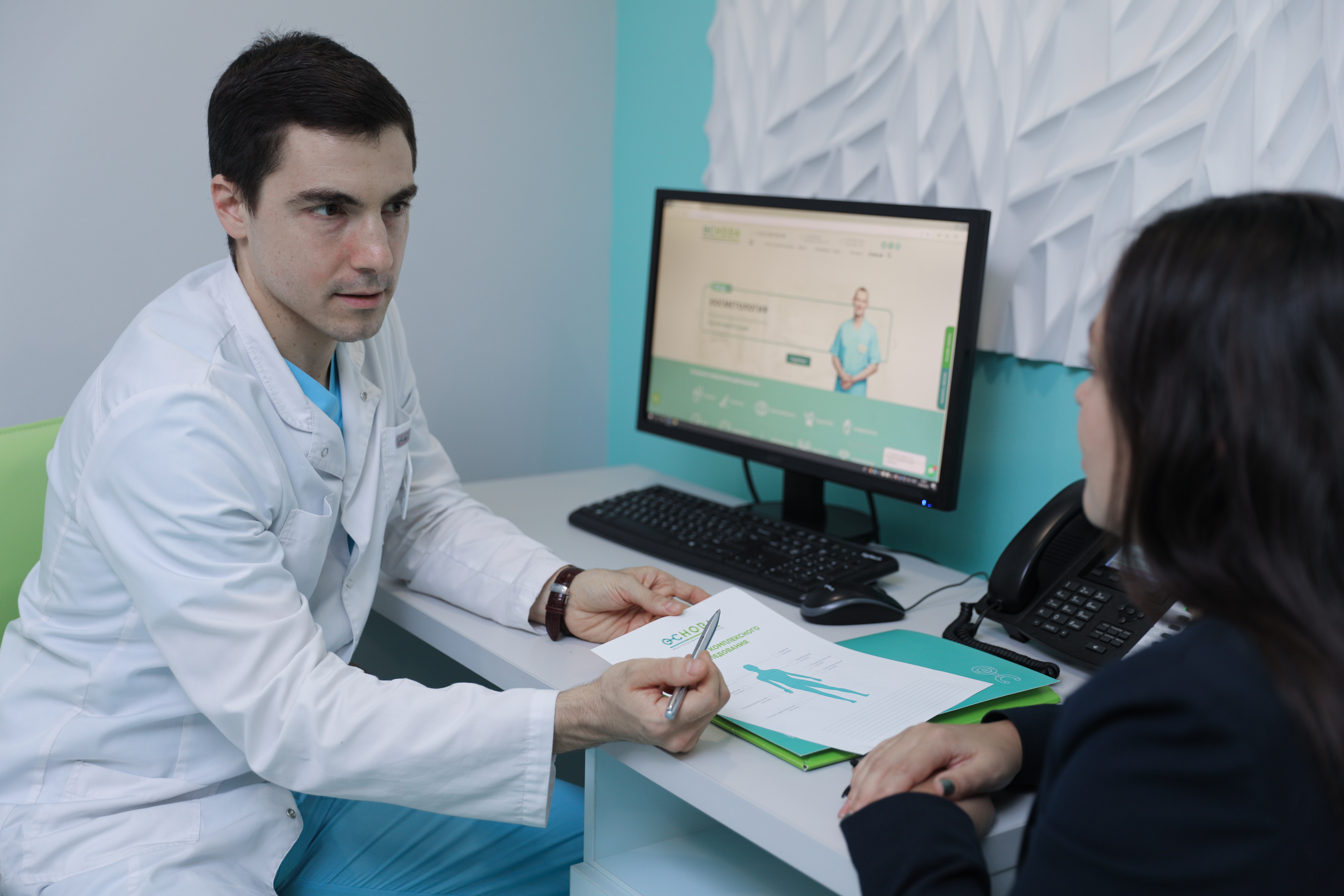 Комплексный подход к ведению пациента